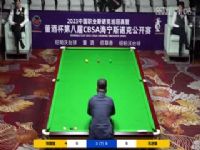 ˹ŵ�� �ع�ǿ4-0�ս��� 20230516