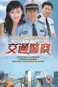 ��ͨ����