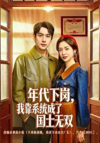 ����¸ڣ��ҿ�ϵͳ���˹�ʿ��˫