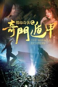 ��������֮���Ŷݼ�