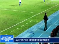 2023й ǶvsϼA 20231112ֳ˵