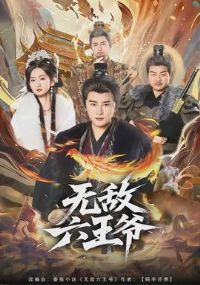 �޵�����ү