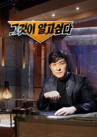 ��֪���Ǹ�