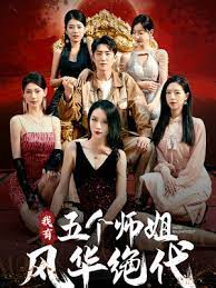 �������ʦ��绪����