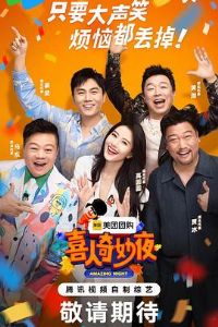 ϲ������ҹ