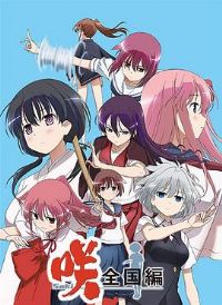 ����齫��Ů ȫ��ƪ