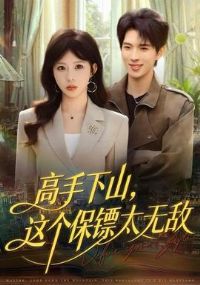 ������ɽ���������̫�޵�