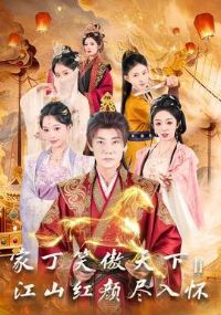 �Ҷ�Ц������2����ɽ���վ��뻳