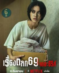 69��ͷ��2023