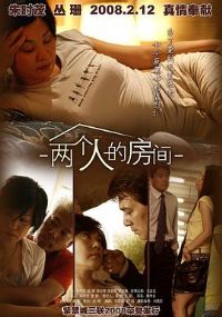 �����˵ķ��䡾Ӱ�ӽ�˵��