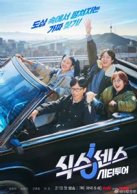 ������CityTour