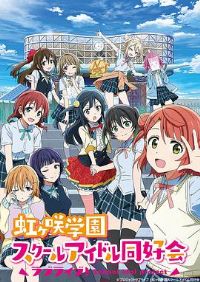 LoveLive! ��Dѧ԰ѧ԰ż��ͬ�û�