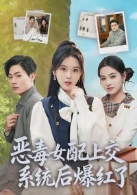 ��Ů���Ͻ�ϵͳ�󱬺���