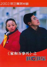 �Һ�������֮�Ұ��ҳ�