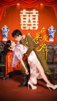 �ڱ�����˧������Ұ