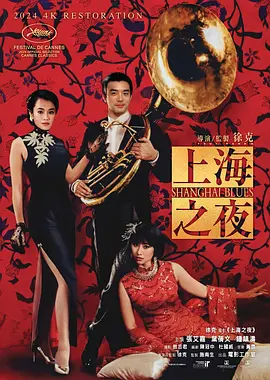 �Ϻ�֮ҹ1984[��Ӱ��˵]