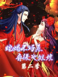 ��Ы�����ǣ�����Ҳ��欵ڶ���