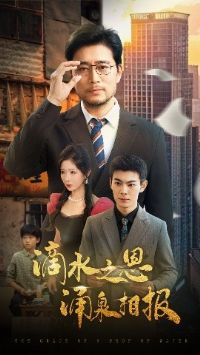 ��ˮ֮��ӿȪ�౨